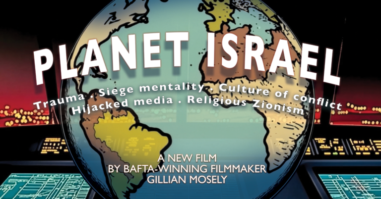 planet israel