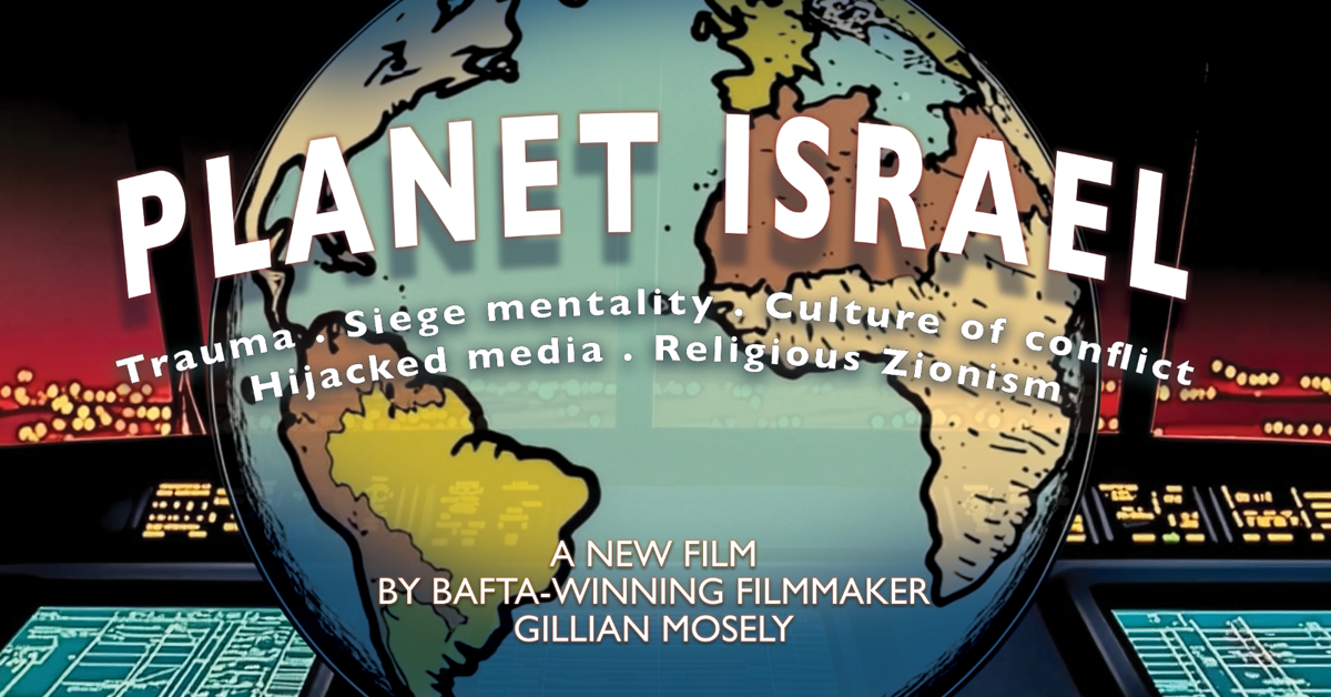 You are currently viewing planet israel